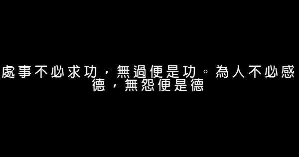 提升自我的勵志句子2017最新 0 (0)