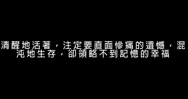 2017青春勵志說說句子 0 (0)