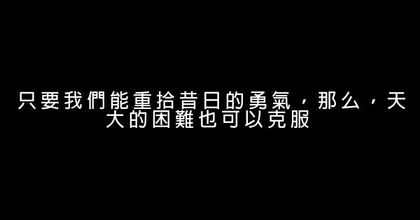 宫崎骏的经典句子 0 (0)