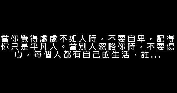 關於夢想的勵志句子 0 (0)