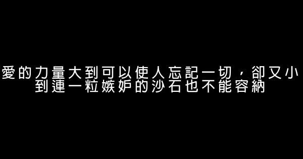 2017青春積極向上的句子 0 (0)