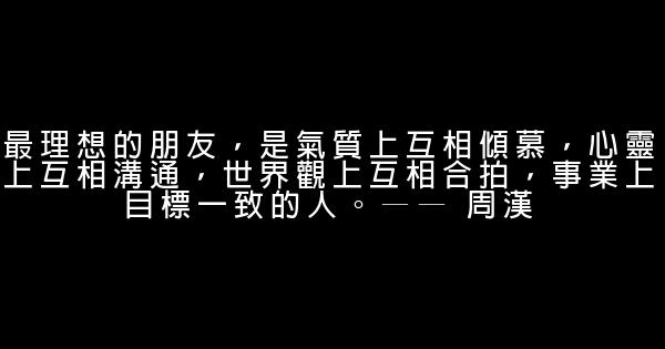 2017有關目標的勵志句子大全 0 (0)