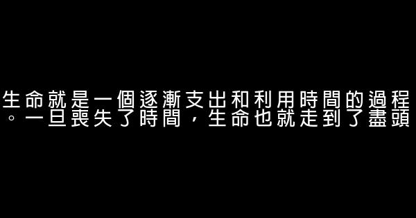 值得思考的勵志句子 0 (0)