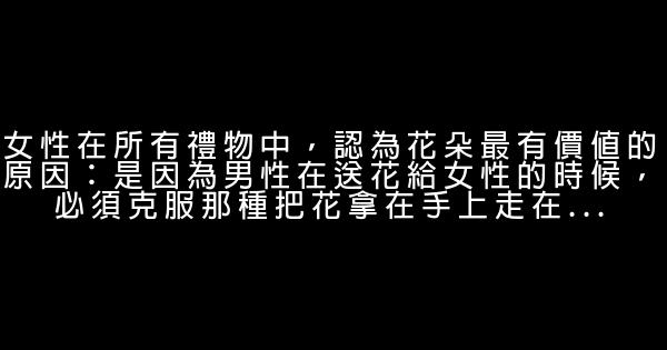 感动心灵的励志句子 0 (0)