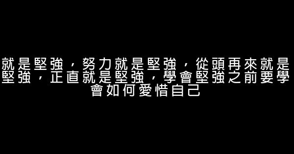 那些励志的经典句子 0 (0)