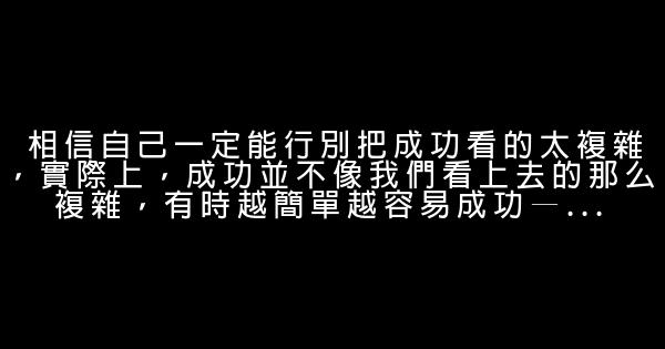 最新励志名言佳句 0 (0)
