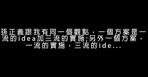 大学生创业励志句子 0 (0)