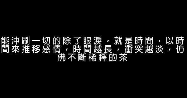 感慨人生的經典勵志句子 0 (0)