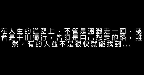 关于学习的励志句子精选 0 (0)