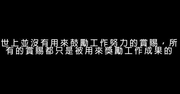 2016青春唯美励志句子 0 (0)