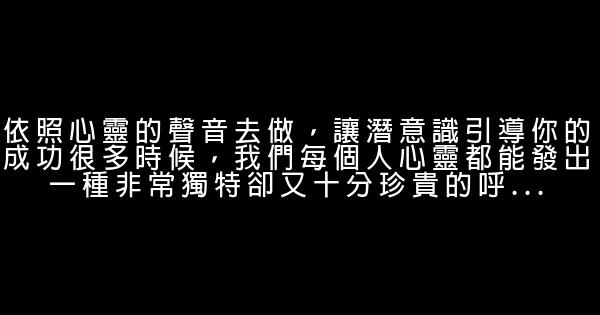 精选促进成功的励志句子 0 (0)