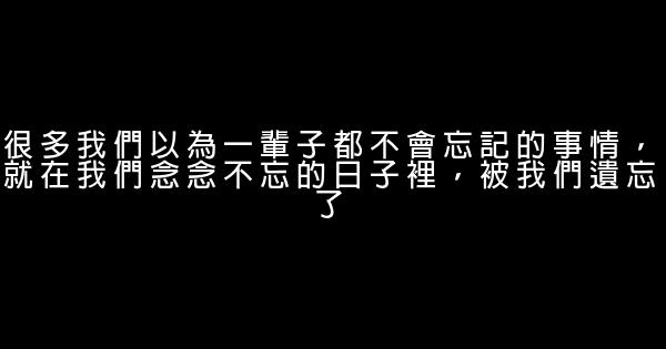精選唯美青春勵志句子 0 (0)