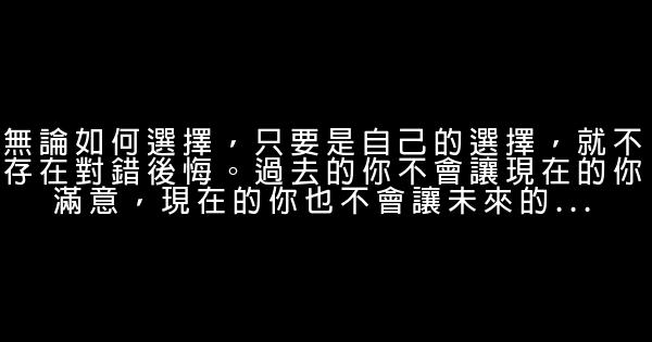 愛情勵志哲理句子50句 0 (0)