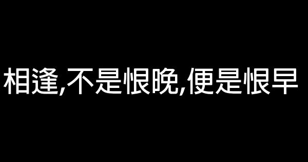 關於愛情的個性勵志句子 0 (0)