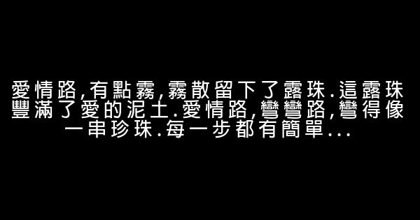 經典勵志人生感悟的句子 0 (0)