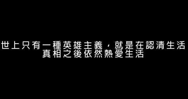 有關夢想的勵志句子 0 (0)