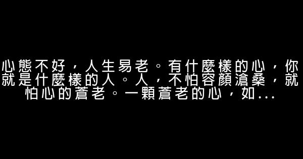 勵志感悟經典句子大全2016 0 (0)