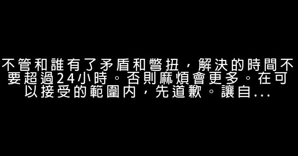 男人勵志句子 0 (0)