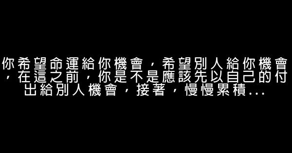 关于梦想励志的句子 0 (0)