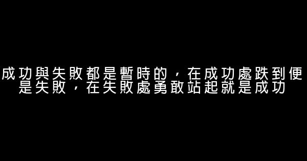 讓人深思的50句勵志句子 0 (0)