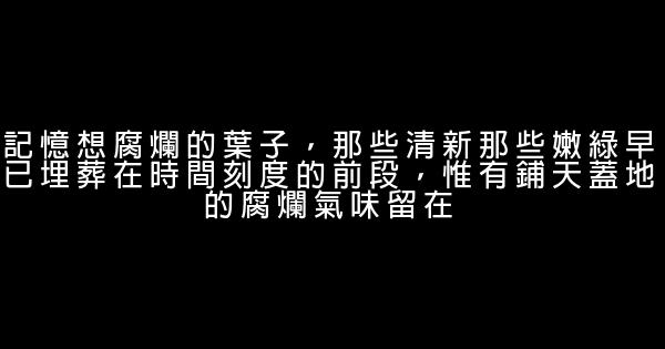 正能量的愛情勵志哲理句子 0 (0)