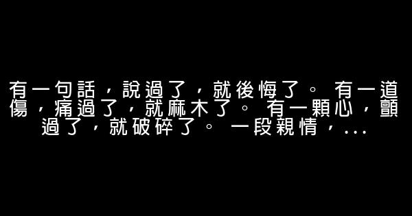 送給堅持夢想的人的正能量勵志句子 0 (0)
