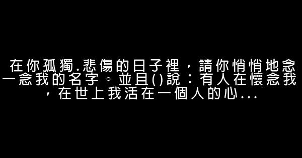 令人感動的正能量勵志表白句子 0 (0)