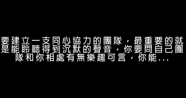 李嘉誠100條勵志的句子 1