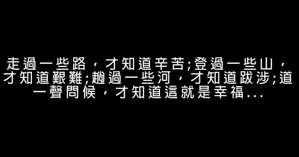 早安問候的句子 0 (0)