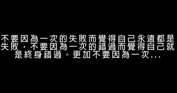最新高三勵志句子 0 (0)