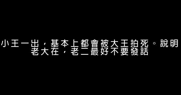 非常哲理激發鬥志的勵志句子 1
