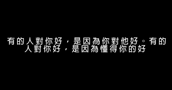 撫慰心靈的勵志句子 0 (0)