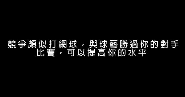 勵志句子：不經風雨，怎見彩虹? 0 (0)