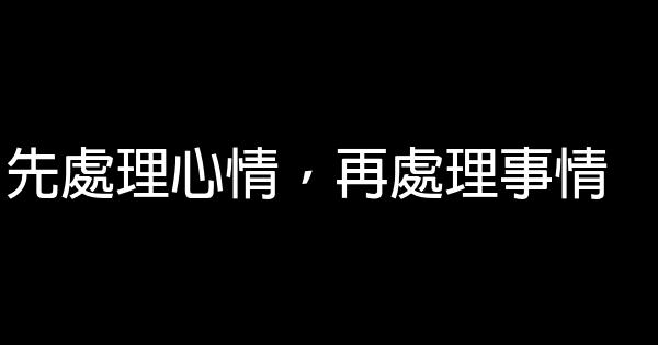 最新唯美的勵志句子 0 (0)