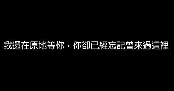 關於青春和愛的勵志句子 0 (0)