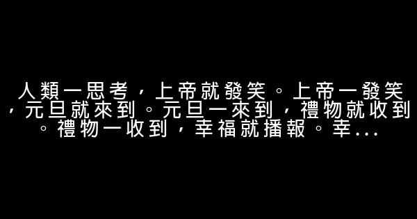 最新告別2019展望2019句子 0 (0)