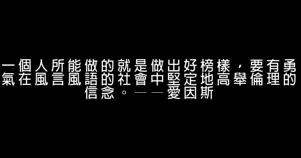 有關堅持的勵志短語 0 (0)