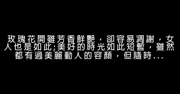 把握自己人生的勵志短語 0 (0)