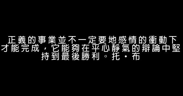 關於事業的勵志短語 0 (0)