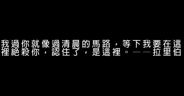 正能量的籃球勵志短語 0 (0)