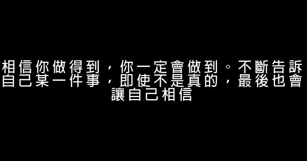 2017最新中考勵志短語 0 (0)