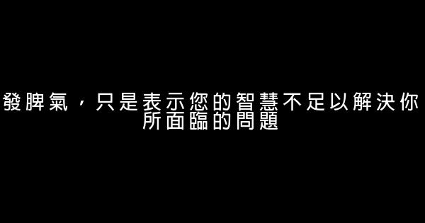 早安勵志短語30句 0 (0)
