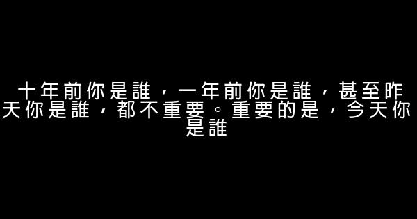 奮發前進的勵志短語 0 (0)