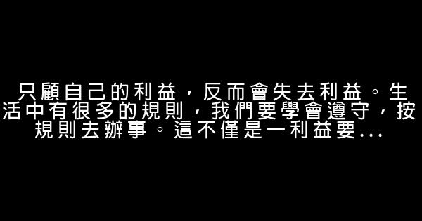 勵志的短語摘抄 0 (0)