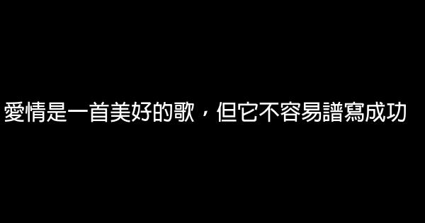 關於成功的最新勵志短語 0 (0)