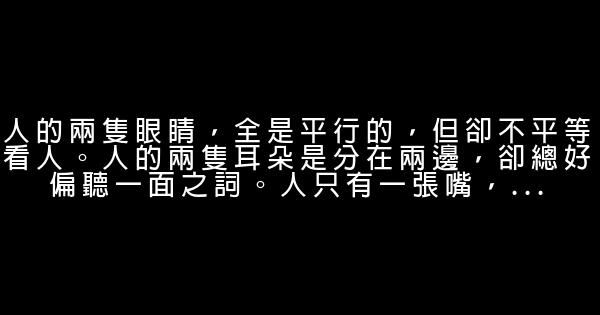 qq勵志短語 0 (0)