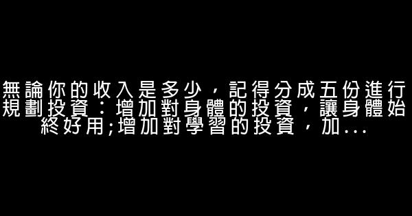 溫馨勵志短語 0 (0)