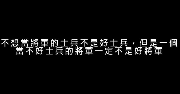 年輕人創業勵志短語 0 (0)