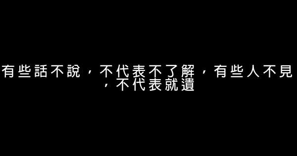 青春勵志心情短語精選 0 (0)