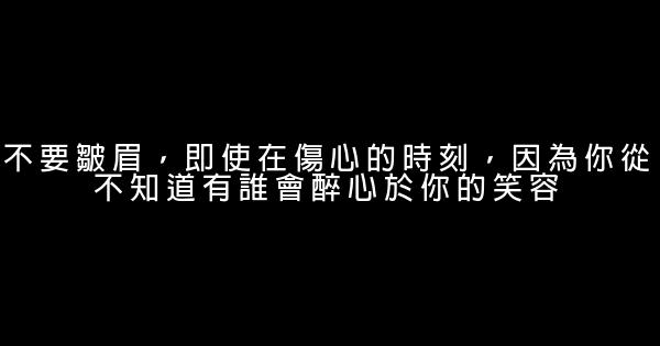 人生經典勵志短語 0 (0)